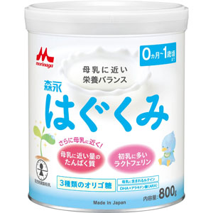 森永はぐくみ大缶  800g 【乳児用調整粉乳】