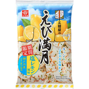 えび満月塩レモン風味  64g