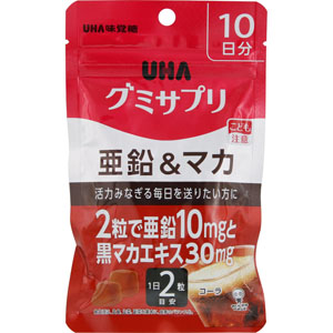 ＵＨＡ グミサプリ 亜鉛＆マカ 平袋  20粒　 【栄養機能食品】