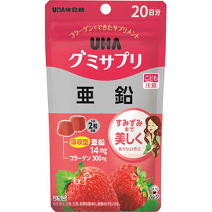 ＵＨＡグミサプリ 亜鉛 ２０日分ＳＰ  40粒　 【栄養機能食品】