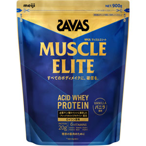 ザバス マッスルエリート バニラ風味  900g