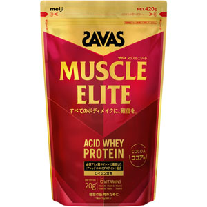 ザバス マッスルエリート ココア味  420g