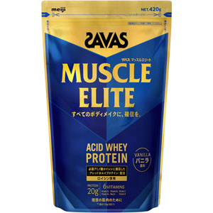 ザバス マッスルエリート バニラ風味  420g