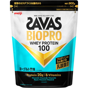 ザバス ＢＩＯＰＲＯ ホエイプロテイン１００ ヨーグルト風味  900g