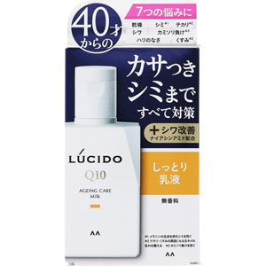 ルシード 薬用トータルケア乳液  100mL　 【医薬部外品】