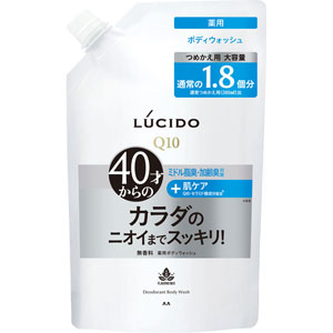 ルシード 薬用デオドラントボディウォッシュ つめかえ用 ＜大容量＞  684mL　 【医薬部外品】
