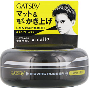 化粧品/男性化粧品/ヘアメイク(並び順：新着順 4／9ページ