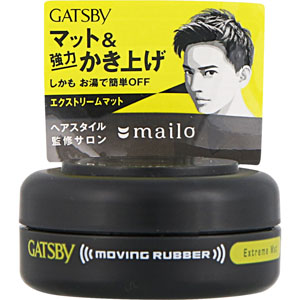 ギャツビー ムービングラバー エクストリームマット ＜モバイルタイプ＞  15g