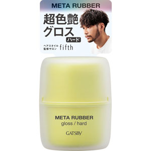 ギャツビー メタラバー グロス ハード  70g