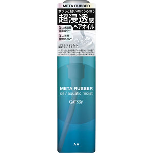 ギャツビー メタラバー オイル アクアティックモイスト  65mL