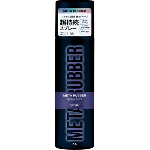 ギャツビー メタラバー スプレー エクストラ  170g