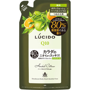 ルシード 薬用デオドラントボディウォッシュ ノンメントール ハーバルシトラス つめかえ用  380mL 【医薬部外品】