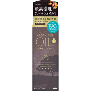 ルシードエル ＃プレミアムピュアオイル  60mL