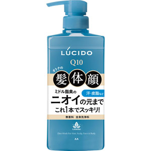 ルシード 全身デオウォッシュ  450mL
