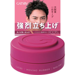 ＧＢ ムービングラバー スパイキーエッジ  80g