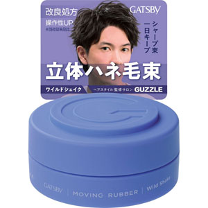 ＧＢ ムービングラバー ワイルドシェイク  80g