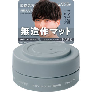 ＧＢ ムービングラバー カジュアルマット  80g