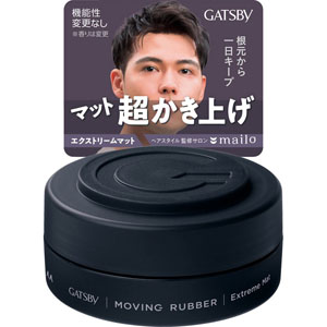 ＧＢ ムービングラバー エクストリームマット  80g