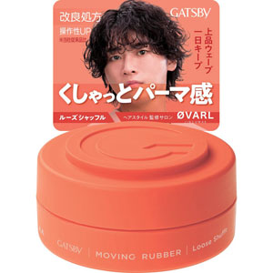 ＧＢ ムービングラバー ルーズシャッフル  80g