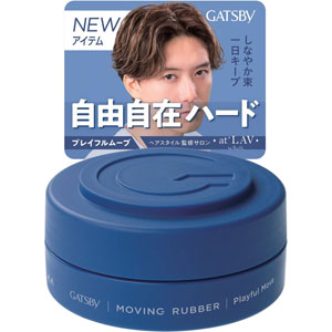 ＧＢ ムービングラバー プレイフルムーブ  80g