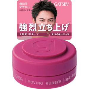 ＧＢムービングラバー スパイキーエッジＭ  15g
