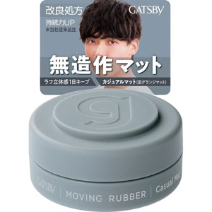 ＧＢムービングラバー カジュアルマットＭ  15g