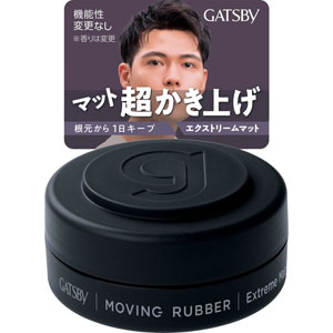 ＧＢムービングラバー エクストリームマットＭ  15g