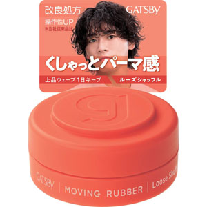 ＧＢムービングラバー ルーズシャッフルＭ  15g