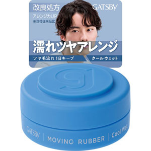 ＧＢムービングラバー クールウェットＭ  15g