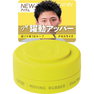 ＧＢムービングラバー グロスライズＭ  15g