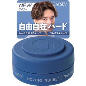 ＧＢムービングラバー プレイフルムーブＭ  15g