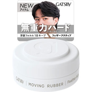 ＧＢムービングラバー フェザーアクティブＭ  15g