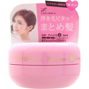 ルシードエル ＃アレンジアップワックス ＜ミニモデル＞  20g