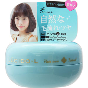 ルシードエル ＃ナチュラルメイクワックス  60g