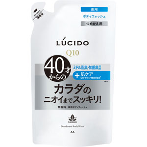 ルシード 薬用デオドラントボディウォッシュ つめかえ用  380mL 【医薬部外品】