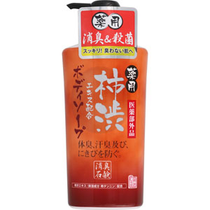 薬用柿渋・ボディソープ（本体）  550mL 【医薬部外品】