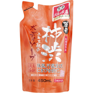 薬用柿渋・ボディソープ（つめかえ用）  450mL 【医薬部外品】