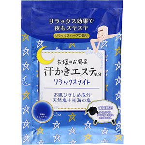 汗かきエステ気分 リラックスナイト 分包  35g