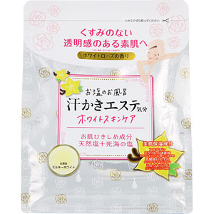 汗かきエステ気分 ホワイトスキンケア  500g