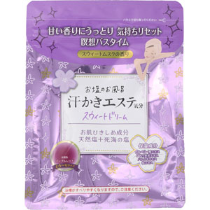 汗かきエステ気分 スウィートドリーム  500g