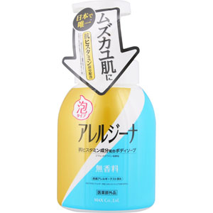 アレルジーナ 泡ボディソープ 本体  450mL 【医薬部外品】