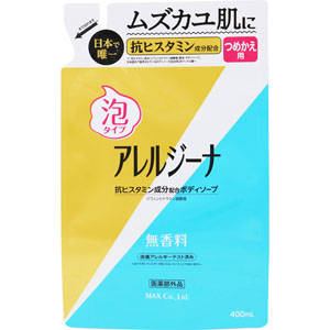アレルジーナ 泡ボディソープ 詰替  400mL 【医薬部外品】