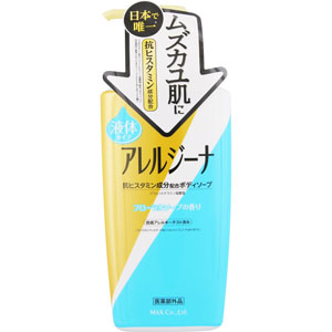 アレルジーナ ボディソープ 本体  450mL 【医薬部外品】
