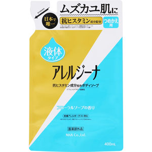 アレルジーナ ボディソープ 詰替  400mL 【医薬部外品】