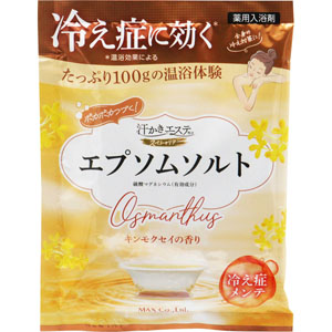 汗かきエステ気分 スペシャリテ エプソムソルト キンモクセイ  100g（1回分）　 【医薬部外品】