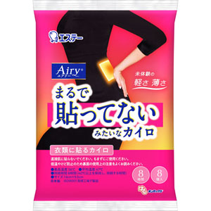 はるオンパックス Ａｉｒｙ  8個