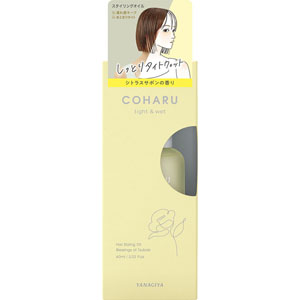 ＣＯＨＡＲＵ スタイリングオイル ＜タイト＆ウェット＞  60mL