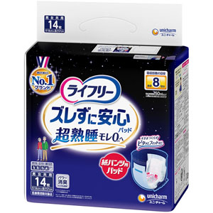 ライフリーズレずに安心紙パンツ専用尿とりパッド夜用８回吸収  14枚