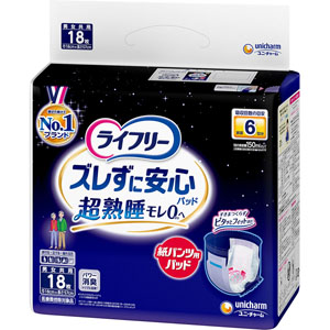 ライフリーズレずに安心紙パンツ専用尿とりパッド夜用６回吸収  18枚