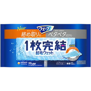 ウェーブ1枚完結フロア用起毛ウェットシート  12枚